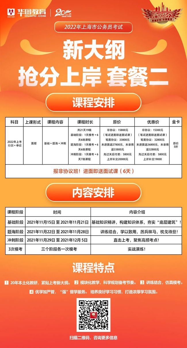 2024年浙江环保工程师考试时间及科目_浙江省环保工程师考试_浙江省环评工程师考试