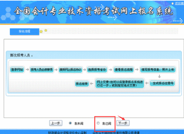 上海初级会计考试答案_2024年上海初级会计职称考试真题_2021上海初级会计职称