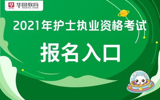 2024年重庆护士考试时间及科目_2021重庆护考时间_重庆护士资格证考试