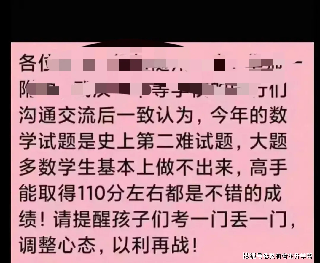 河南分数线2021是多少_河南三本分数线_分数河南线本科多少分