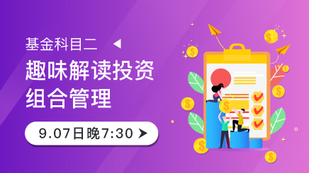 基金从业资格考试报名_基金从业资格证报名缴费_从业基金报名条件