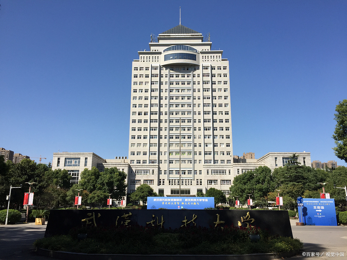 湖北师范学院_湖北师范学院百度百科_湖北师范大学百度百科