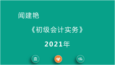 2024年甘肃初级会计职称考试真题_甘肃省2021年初级会计证_2020年甘肃省会计初级