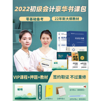 2024年甘肃初级会计职称考试真题_甘肃省2021年初级会计证_2020年甘肃省会计初级