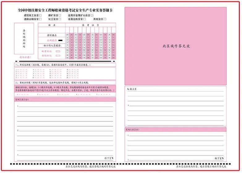 注册税务师考试2021年_2024年北京注册税务师历年试题_注册税务师历年考试真题