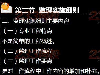 广东省注册环保工程师报名时间_广东省注册环保工程师_2024年广东环保工程师考试时间及科目