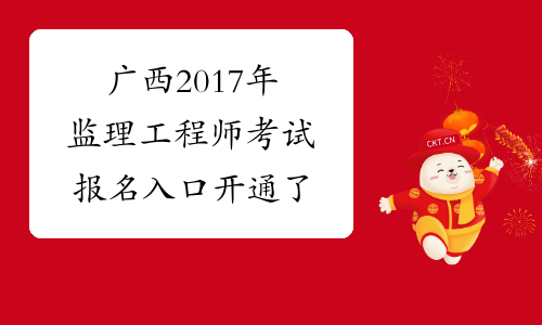 上海监理师土建题库_2024年上海监理工程师历年试题_2021年上海监理工程师