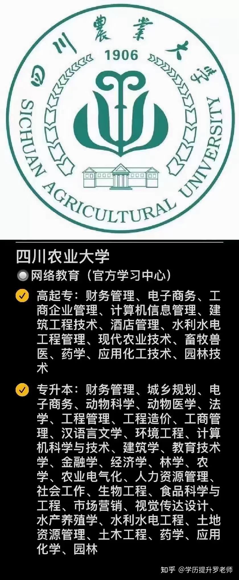 保定学院学费标准_学费保定学院怎么交_保定学院学费