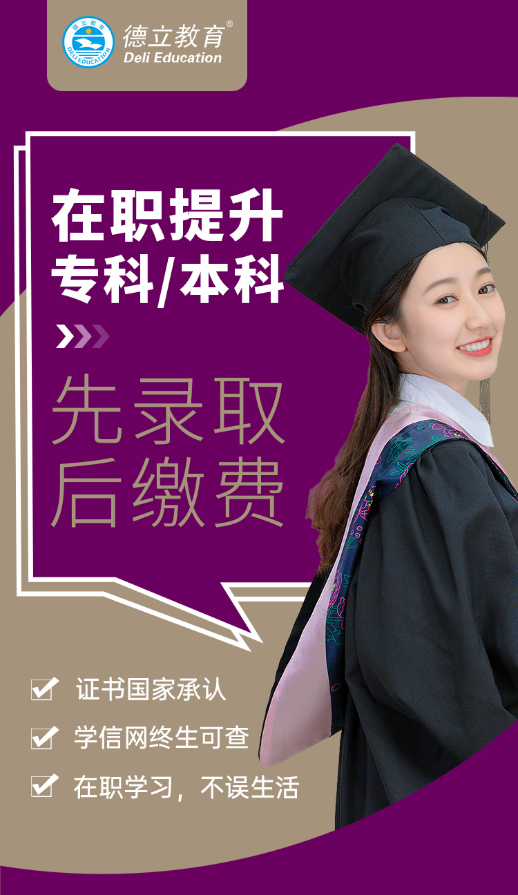 广东省肇庆市教育网_肇庆市教育网_肇庆市教育网官方网站