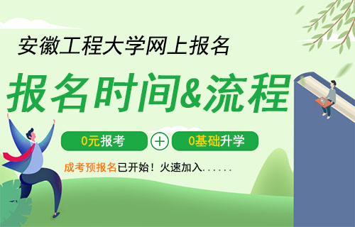 2021年甘肃成人高考时间_2021年甘肃成人高考_2024年甘肃成人高考考试真题