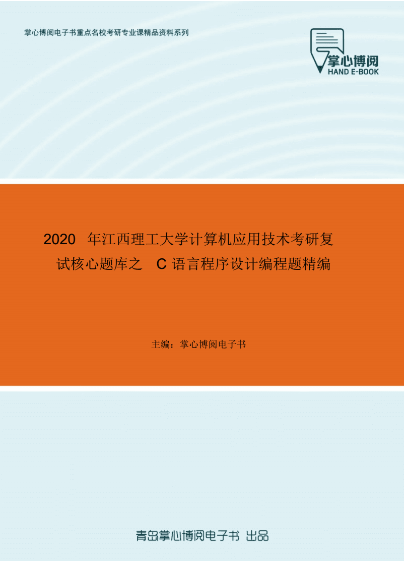 考试时间教资2024_考试时间一般是多少分钟_二级考试时间