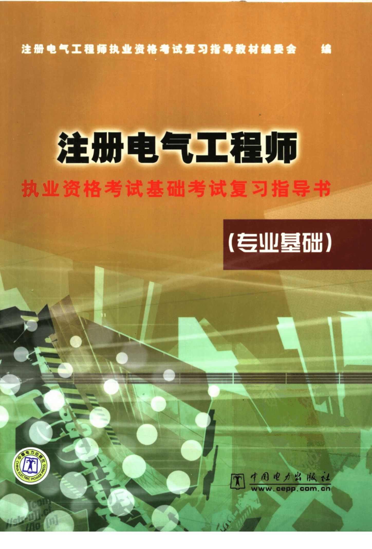 2024年上海安全工程师历年试题_上海市工程师考试_上海安全工程师考试成绩