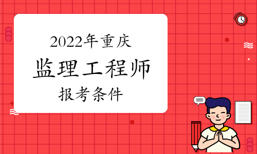 甘肃省2020年监理工程师_甘肃监理考试_2024年甘肃监理工程师历年试题