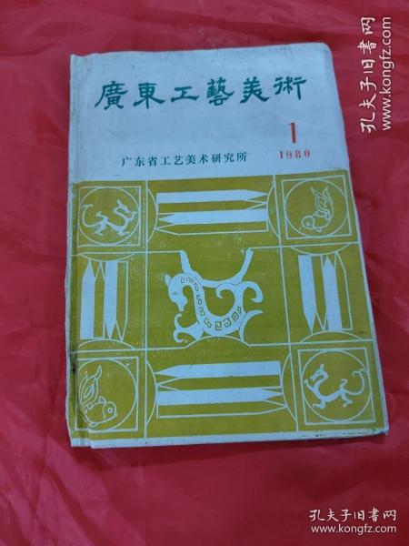 湖南省工艺美术学院怎么样_湖南省工艺美术学院_湖南工艺美院的王牌专业