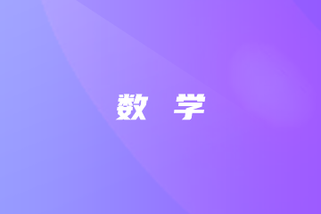 2021年河南省初级会计证_2024年河南初级会计职称考试真题_河南初级会计2021