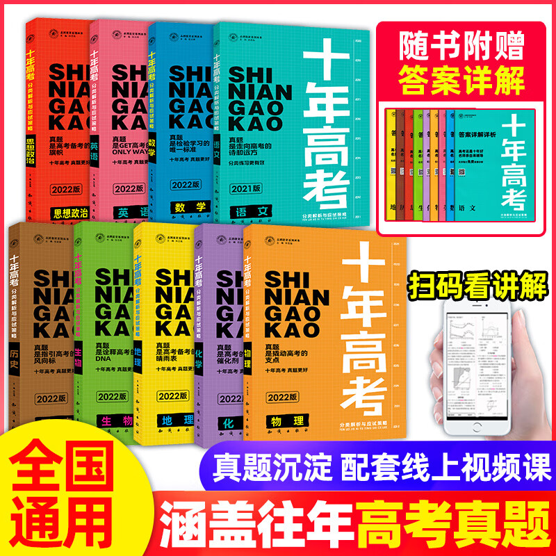 2024年山东成人高考考试真题_2021年成人高考山东_2021年成人高考时间山东