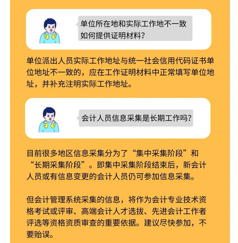 会计师考试有专业限制吗_会计师报考有专业要求吗_2024会计师考试非专业不能报名