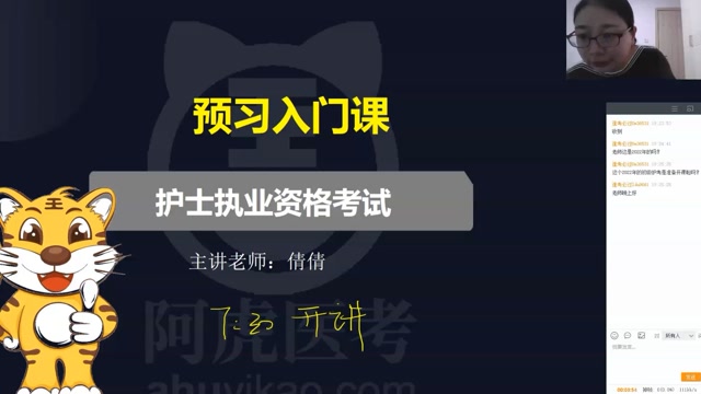 河南省护士考试时间_河南护士资格考试时间_2024年河南护士考试时间及科目