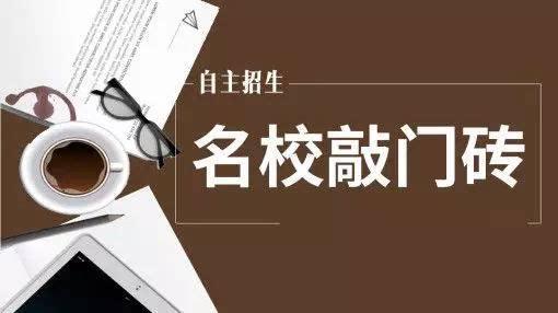 辽宁交通高等专科学校自主招生_辽宁省专科交通高等学校_辽宁自主招生大专院校