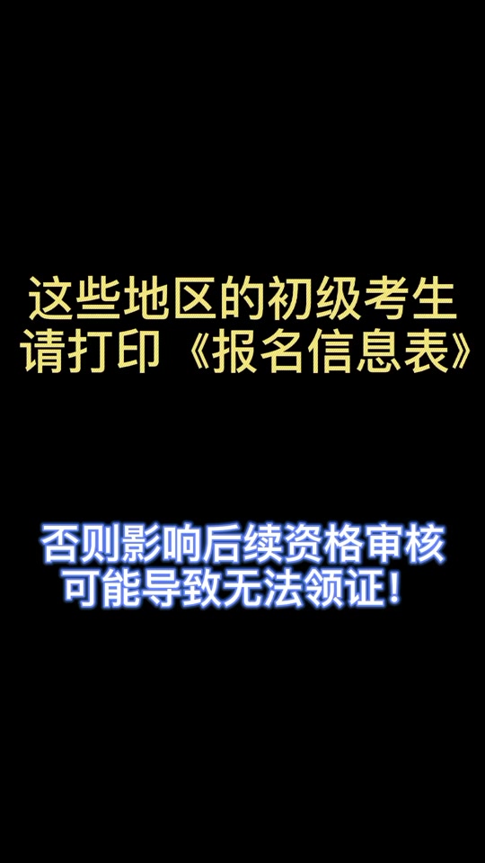 21年安徽自考报名时间_安徽2021年自考报考时间_2024年安徽自考报名