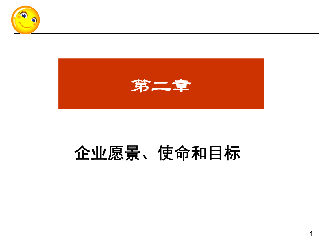 赋予是什么意思_的意思赋予_解释赋予的意思