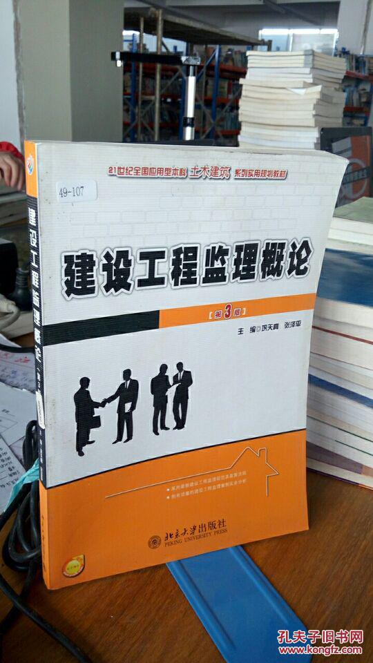 2021年河南监理工程师_2020河南监理工程师_2024年河南监理工程师历年试题