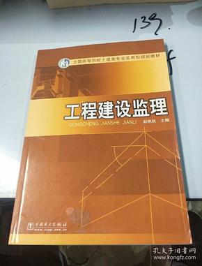 2021年河南监理工程师_2024年河南监理工程师历年试题_2020河南监理工程师