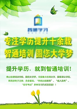 2024年北京汇佳职业学院录取分数线_北京汇佳职业技术学院录取查询_北京汇佳职业学院专业介绍