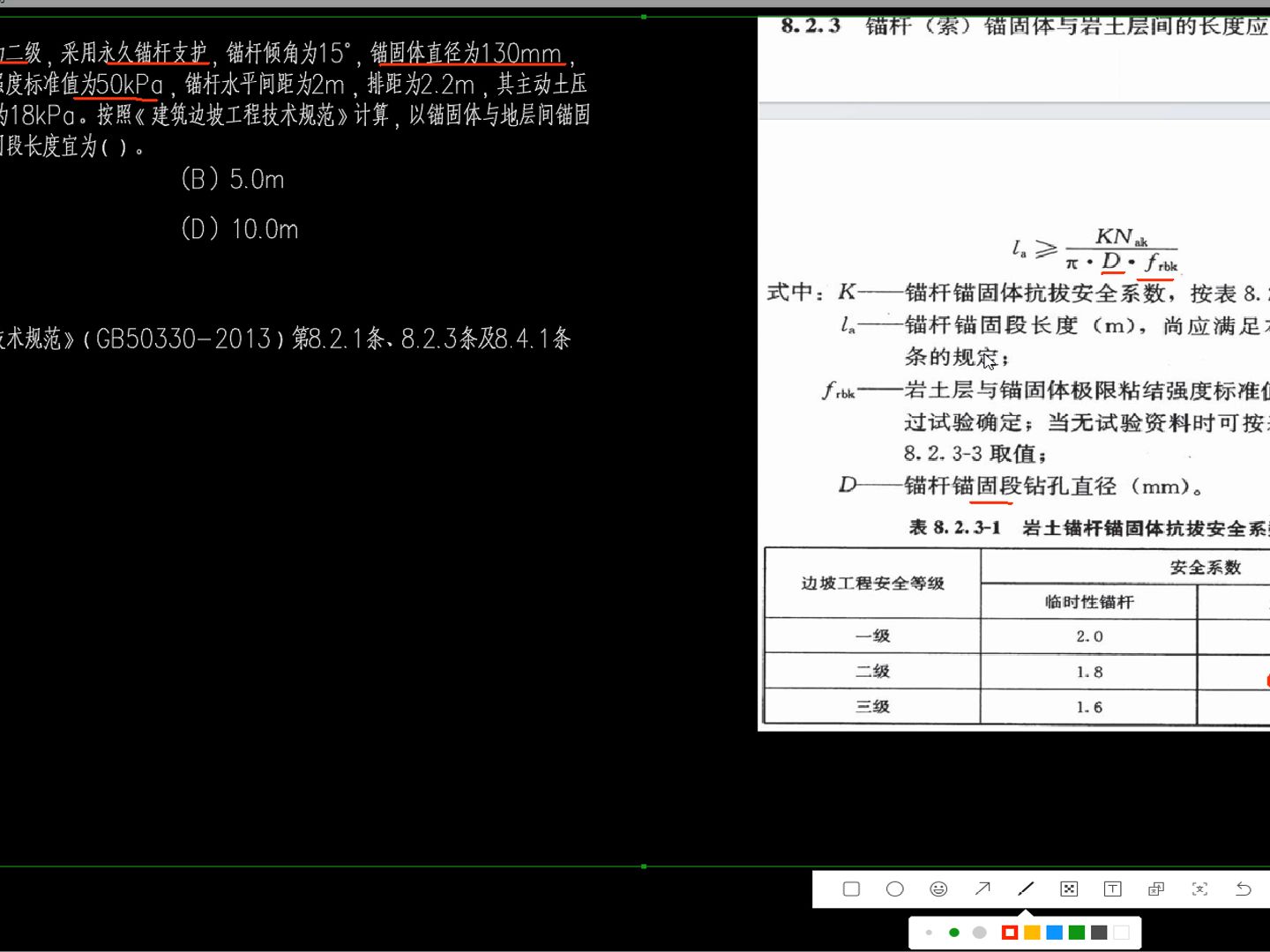 2024年青海环保工程师考试真题_2020年环保工程师考试大纲_2021年环保工程师考试