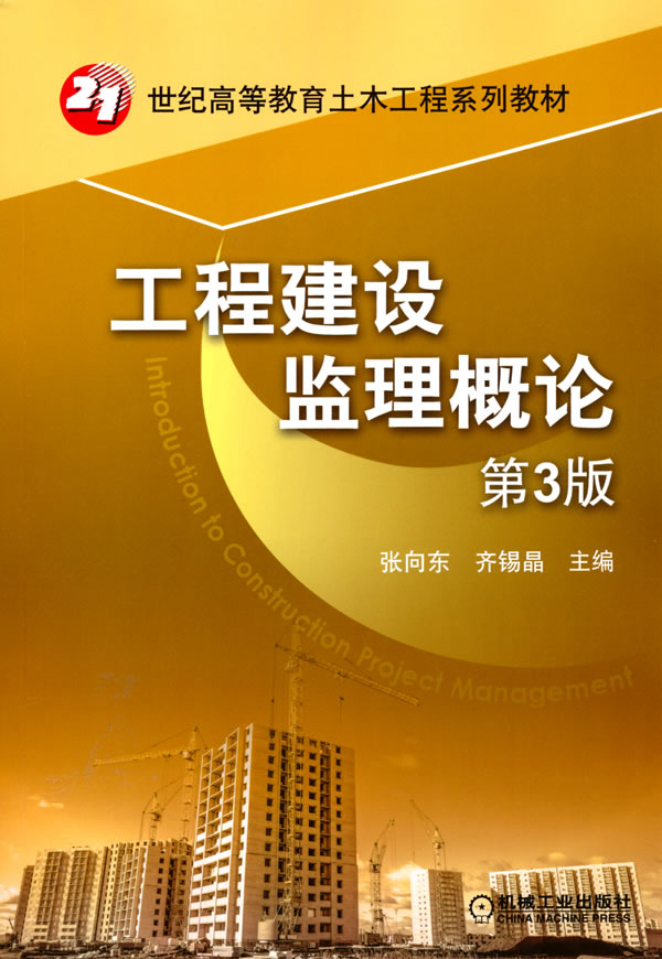 2024年山东监理工程师历年试题_山东省专业监理工程师考试题_山东省监理工程师历年分数