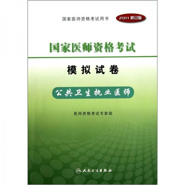 湖北省药士考试报名时间_2024年湖北药士考试时间及科目_湖北驾照考试时间