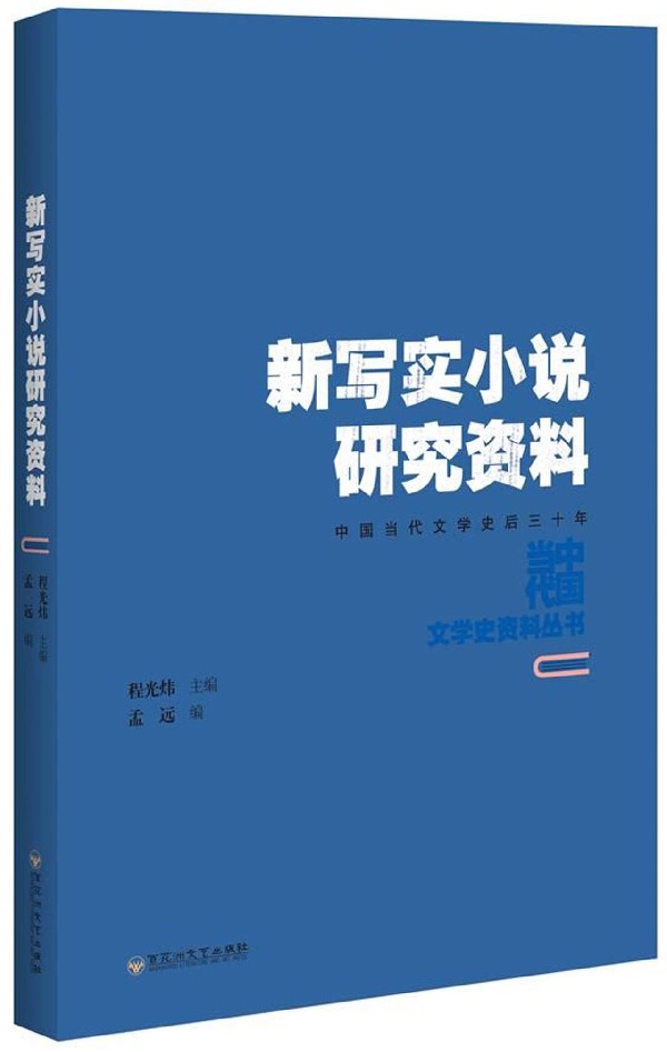 上海外国语大学语言研究院_外国语言研究所_海外学院外国语学院