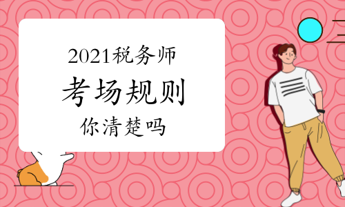 山西护士资格考试时间_2024年山西护士考试时间及科目_山西护士资格证考试科目