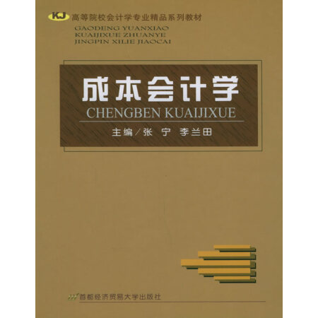 首都贸易经济大学研究生宿舍_首都经济贸易大学宿舍_首都经济贸易大学的宿舍