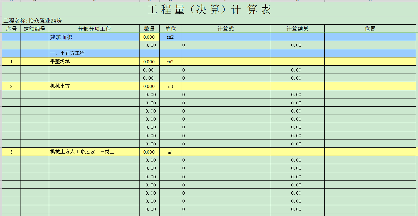 2024年湖南监理工程师历年试题_湖南省监理工程师考试试题_监理工程师湖南历年考试地点