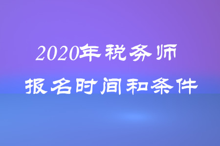 陕西省注册税务师_陕西注册税务师考试_2024年陕西注册税务师历年试题