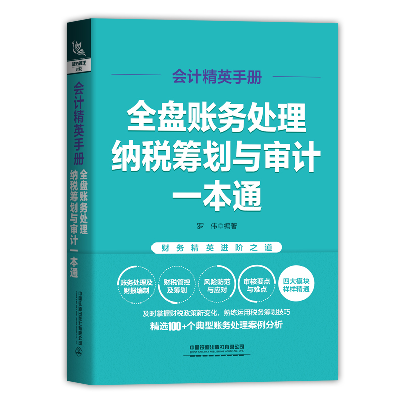 山东税务师考试2021_2024年山东注册税务师历年试题_山东注册税务师考试