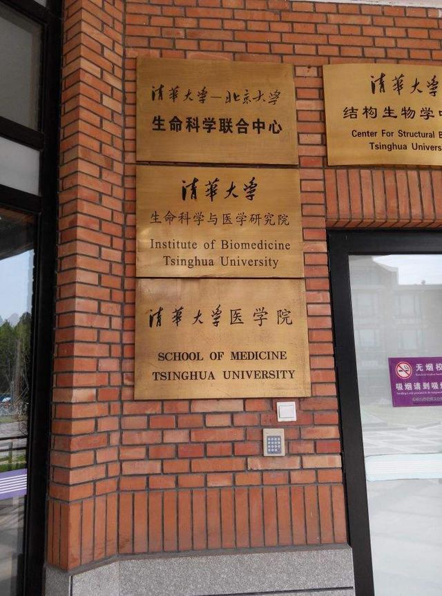 成都医学教务系统_正方教务系统成都医学院_成都中医药大学教务网