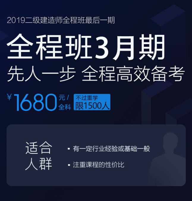 建造师报名时间2021官网_建造师考试中心_2024一级建造师报名入口官网