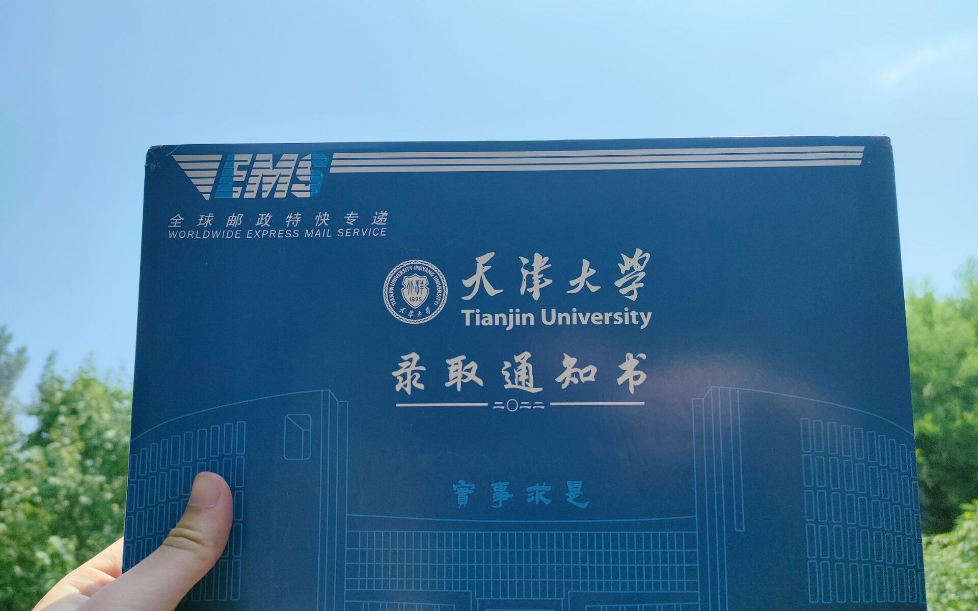 天津科技大学专业录取分数线_2024年北京科技大学天津学院录取分数线_天津科技2020年录取分数线