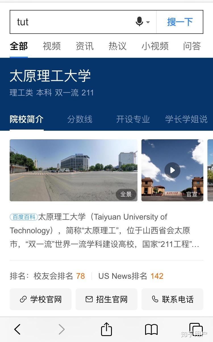 天津科技大学专业录取分数线_2024年北京科技大学天津学院录取分数线_天津科技2020年录取分数线