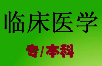 河南大学医科大学_河南医科大学_河南大学医科大学排名