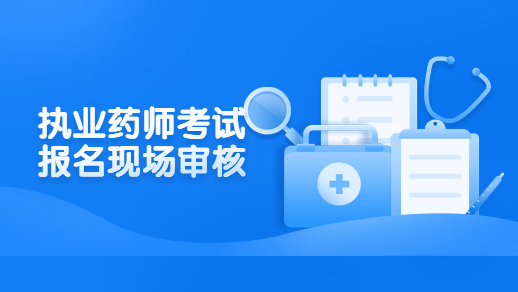 广西科目二考试时间安排_2024年广西药士考试时间及科目_广西驾照考试科目一试题