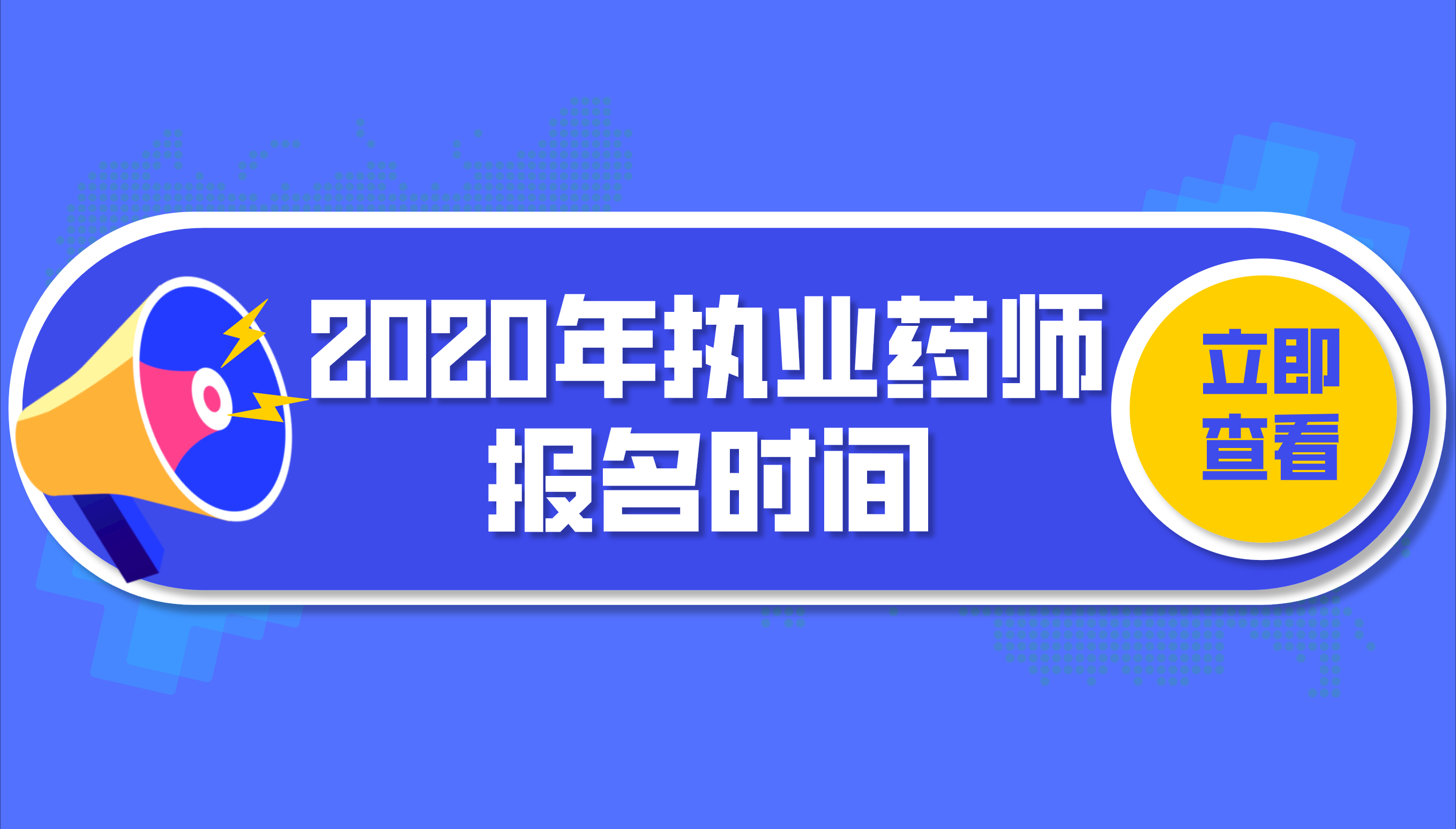 广西驾照考试科目一试题_广西科目二考试时间安排_2024年广西药士考试时间及科目