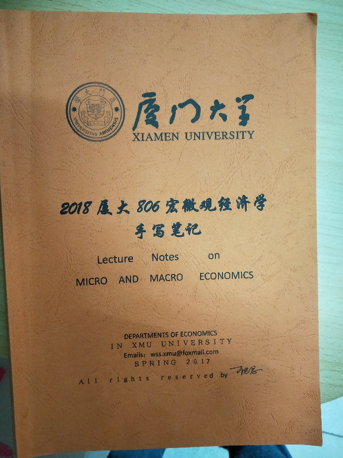 2020福建考研_2021考研福建_2024年福建考研历年试题