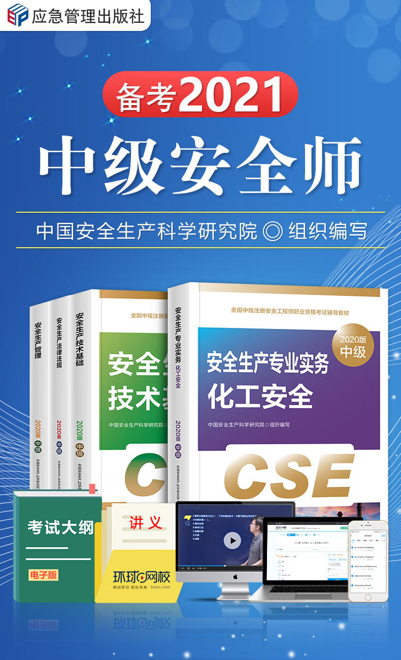 河南省工考技师试题及答案_2024年河南安全工程师备考技巧_河南工考技师题库免费大全