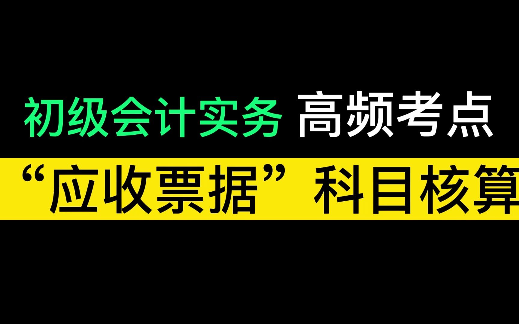 2021注册会计师科目变化_2024注册会计师会计科目变化_注册会计师变动