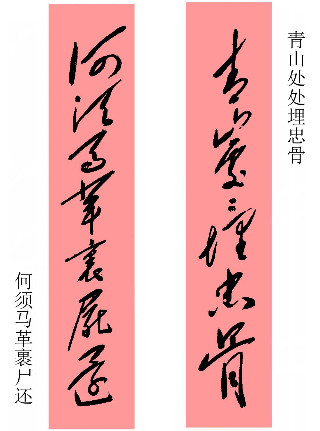 气冲斗牛的拼音_气冲斗牛拼音怎么拼写_拼音斗牛气冲天怎么写