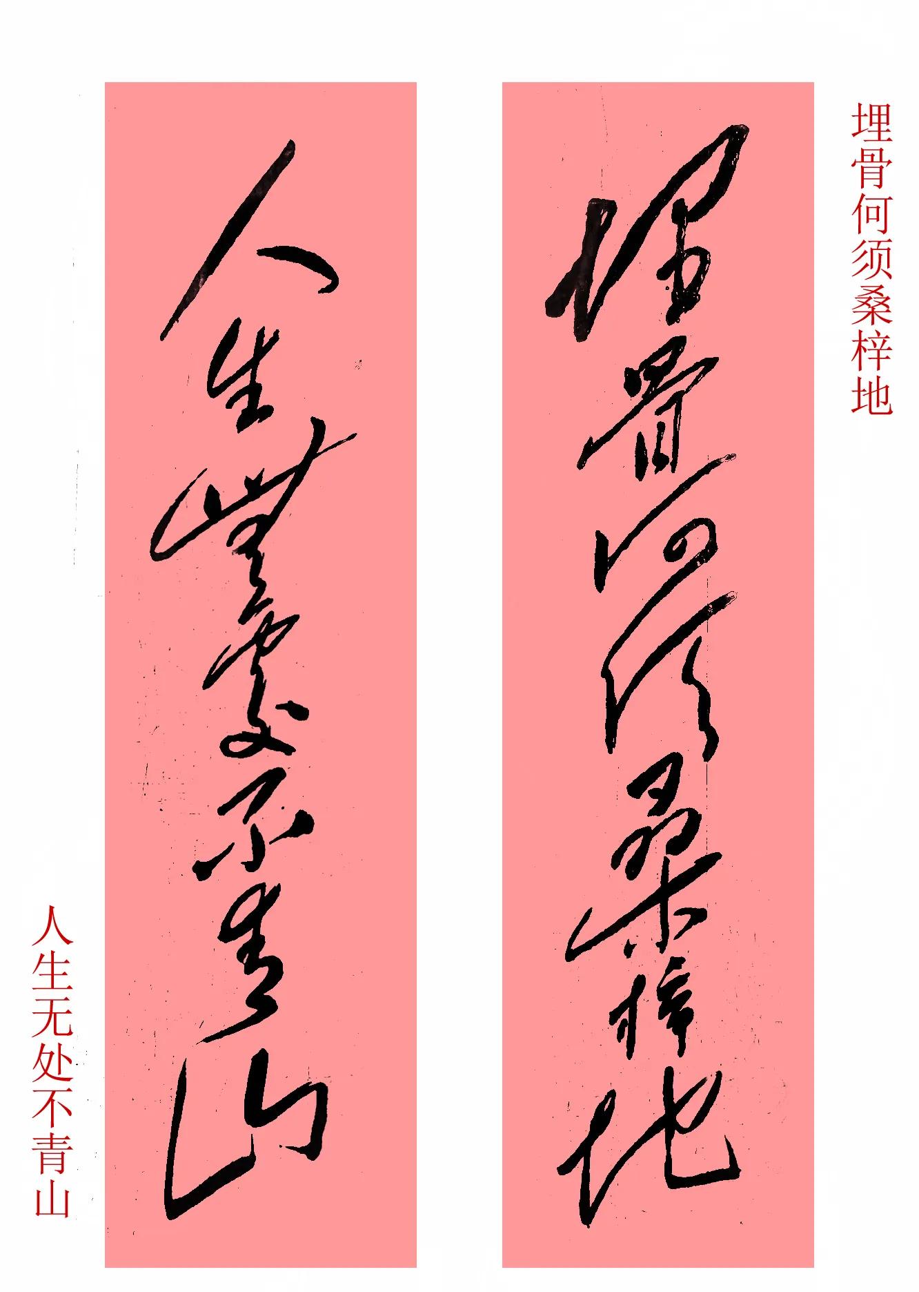 气冲斗牛拼音怎么拼写_气冲斗牛的拼音_拼音斗牛气冲天怎么写