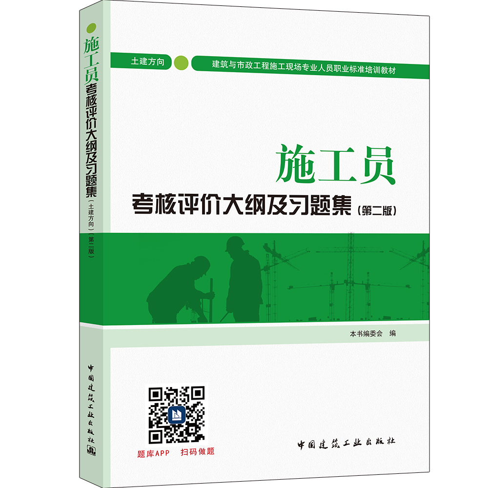 建造师报名时间考试时间_2024一级建造师报名时间和考试时间_建造师考试日期